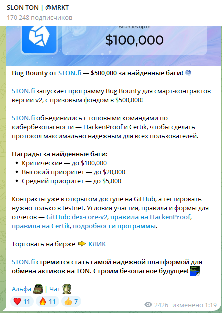 slon ton