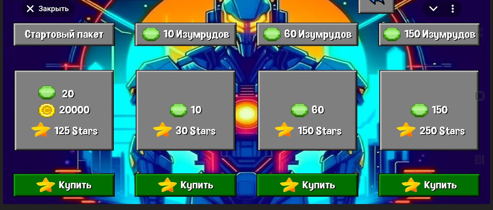 Space Defense Conquest