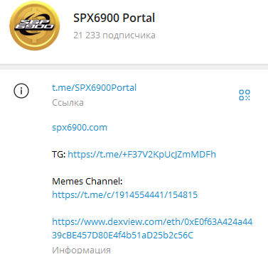 spx6900 криптовалюта spx6900 криптовалюта