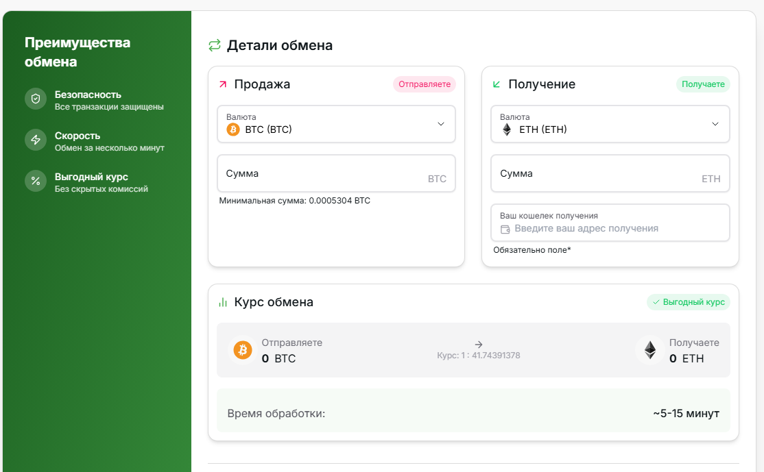 stablespark com отзывы