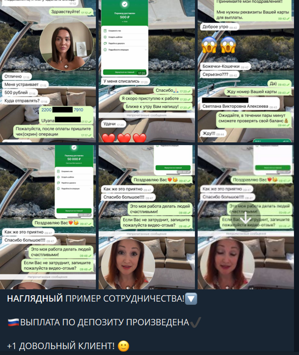стратегия дохода финансовая свобода отзывы