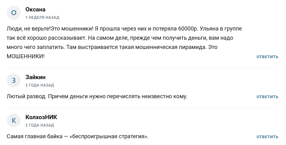 стратегия дохода финансы телеграм канал