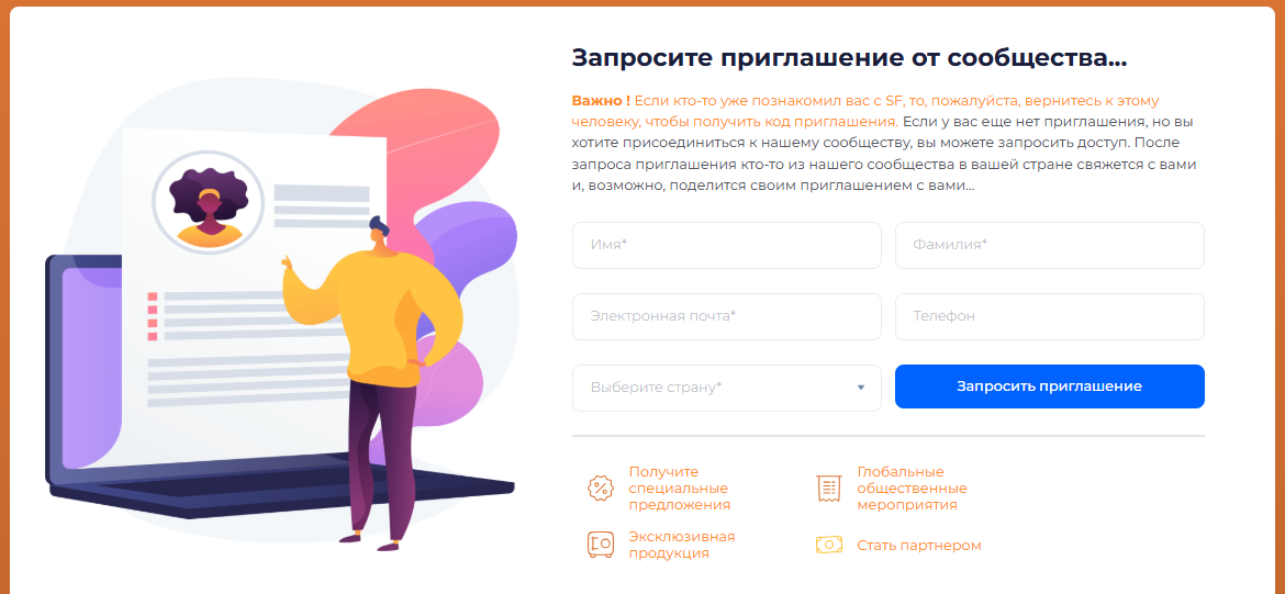 success factory