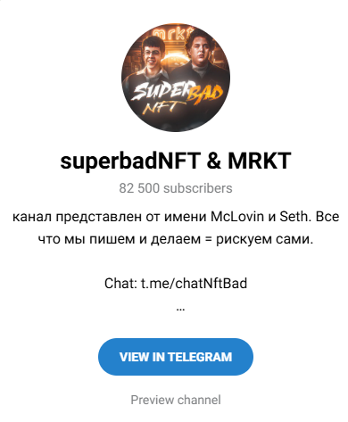 superbadnft телеграмм канал