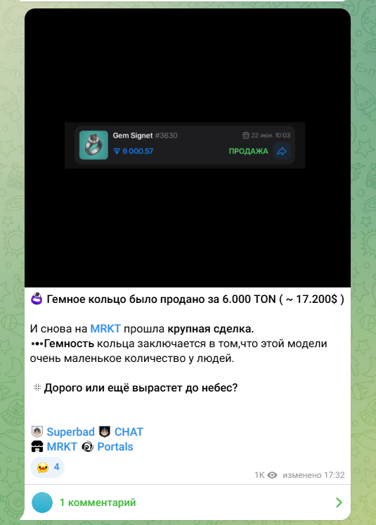 superbadnft телеграмм канал