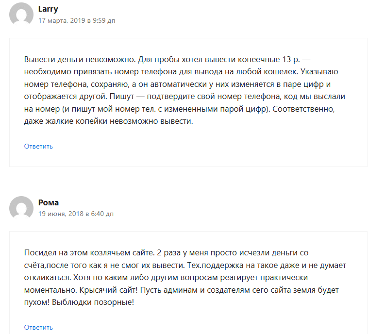 сурфеарнер
