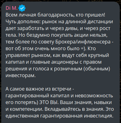 sykomora