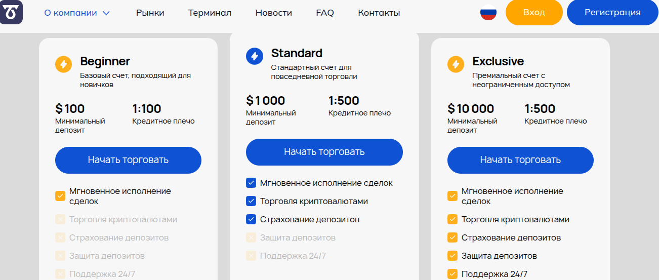 tacea tus pro отзывы
