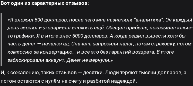taceatus отзывы биржа