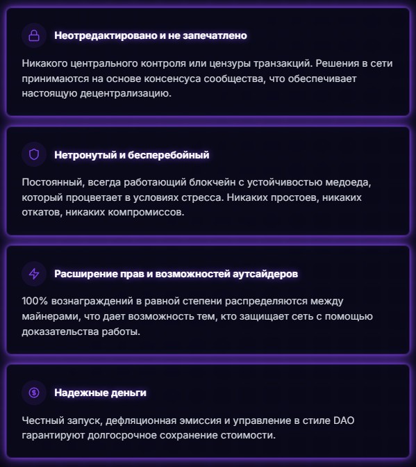teslachain