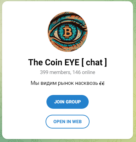 the coin eye отзывы the coin eye отзывы