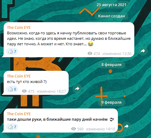 the coin eye отзывы
