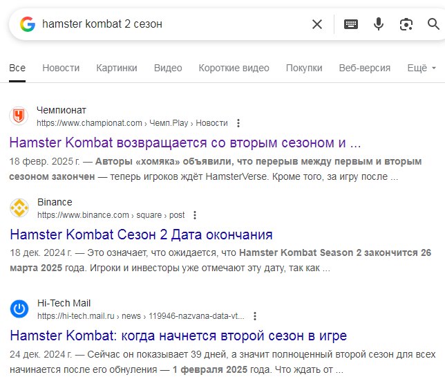 токен hmstr скам телеграмм