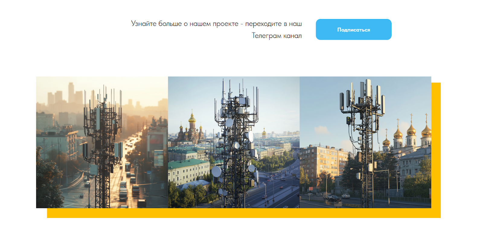 tower invest tech