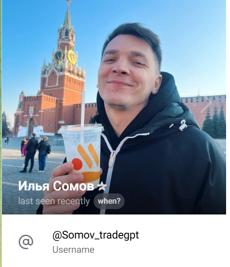 TradeGPT Прибыль на ИИ