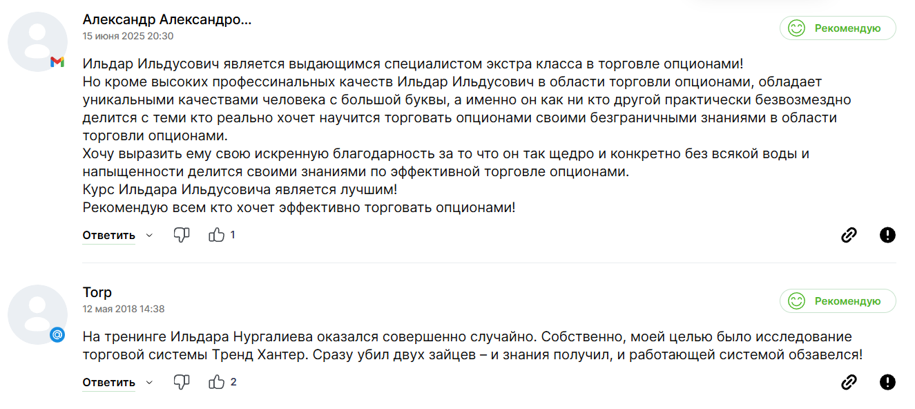 traderbar info