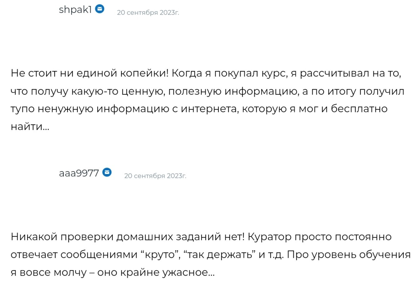 трейдинг с нуля артем назаров отзывы