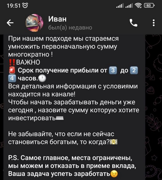 udianskiy sm отзывы