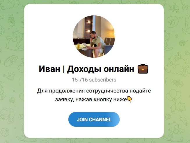 удянский иван сергеевич