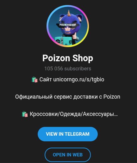 unicorngo скам