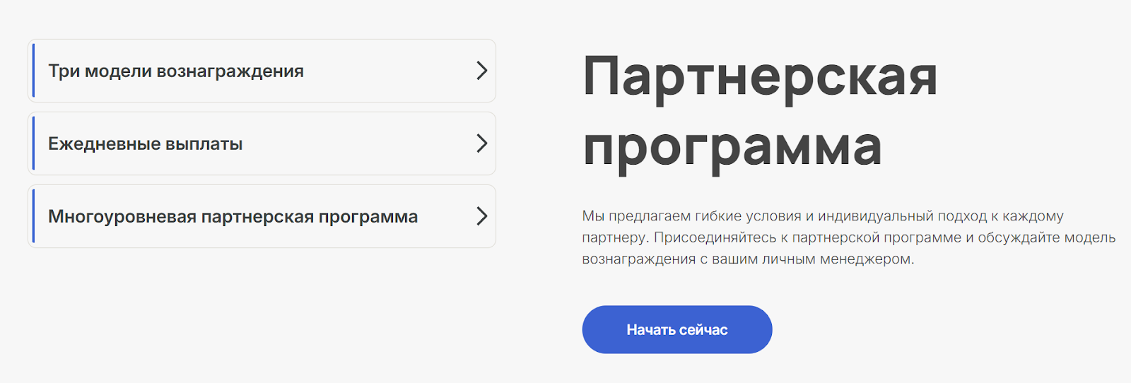 user altacon investment pro