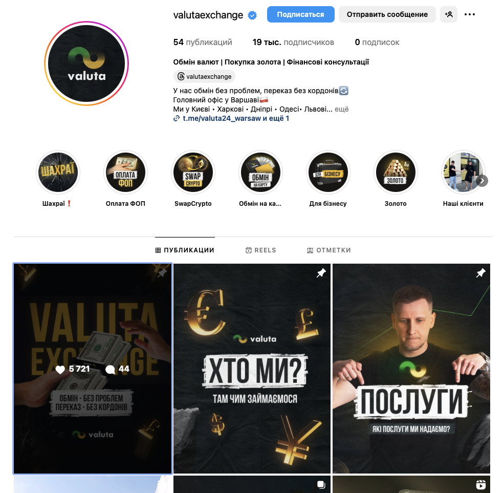 valutaexchange