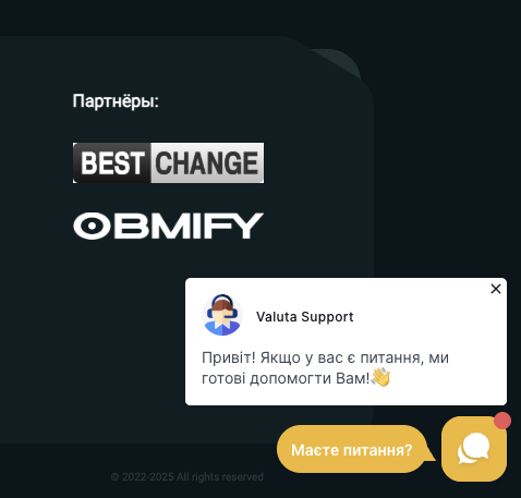 валюта