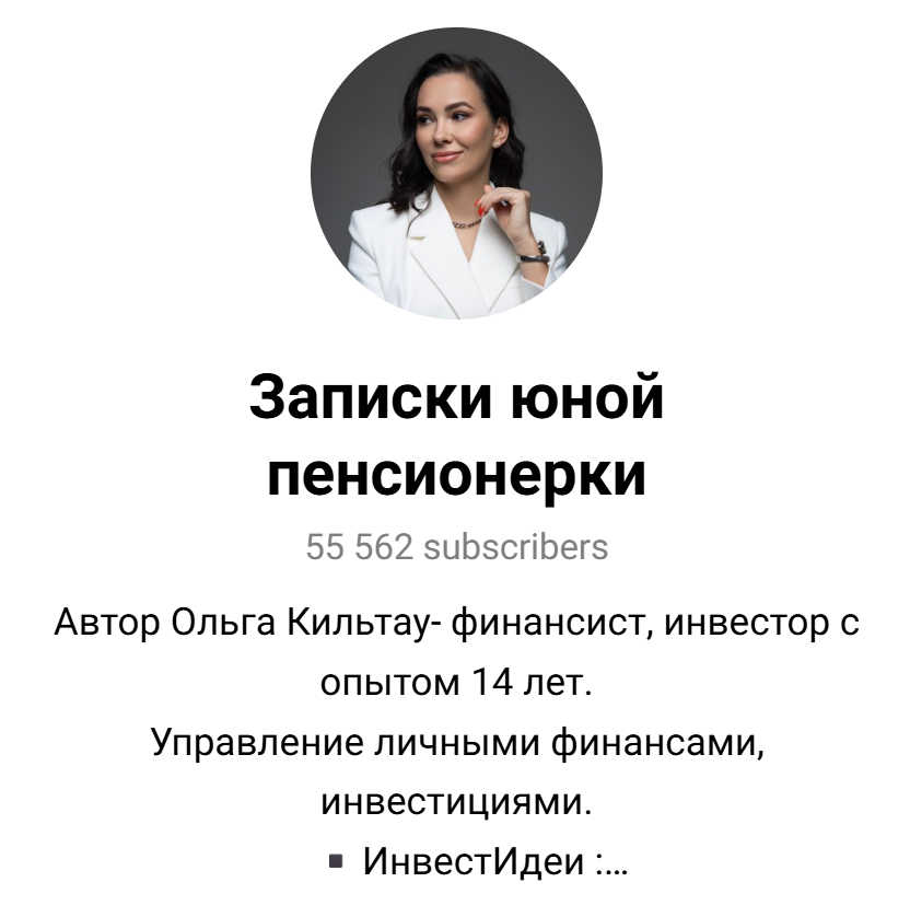 валютный интенсив