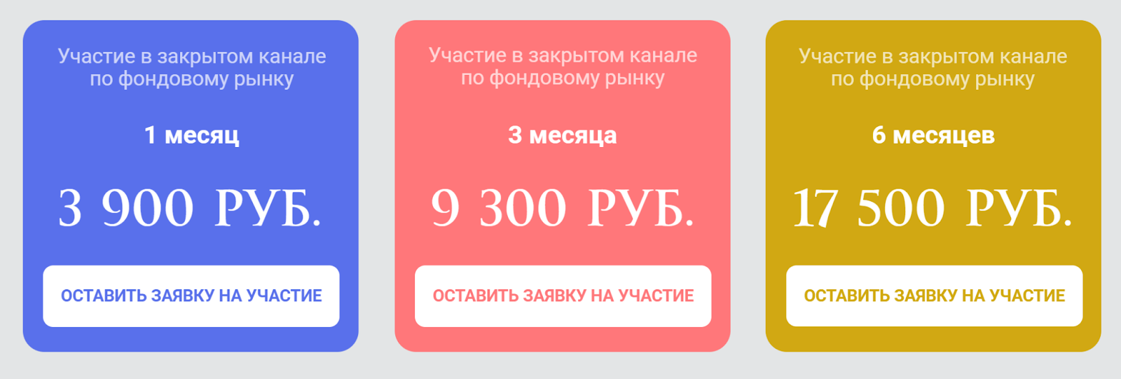 валютный интенсив