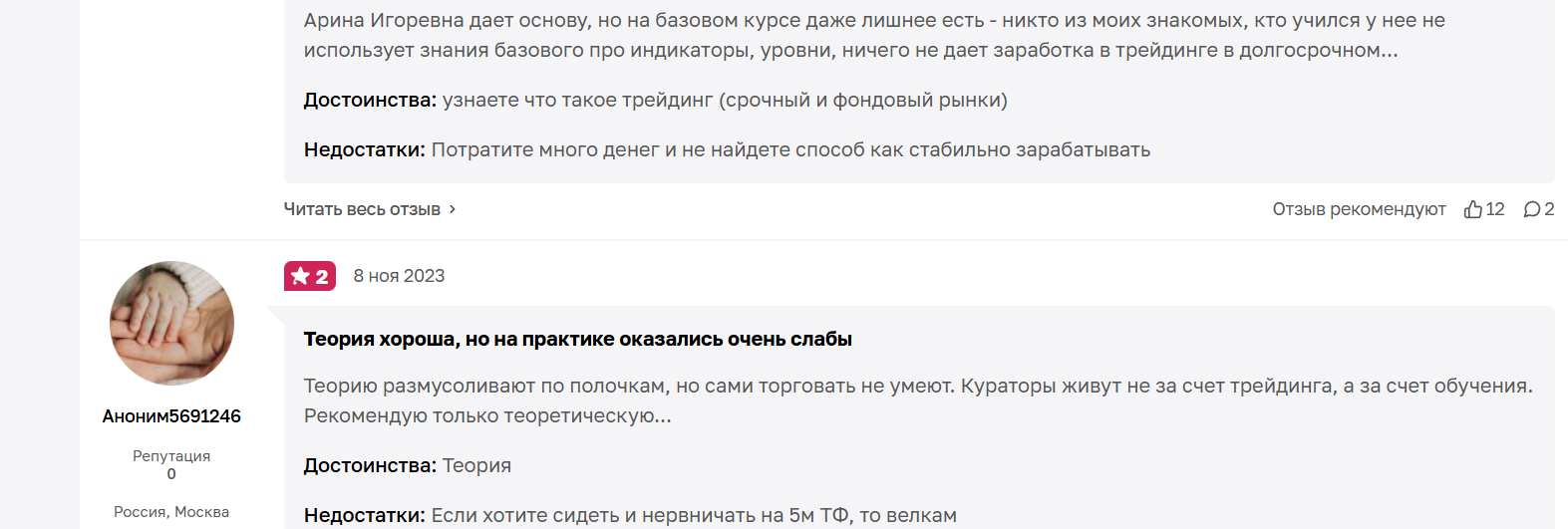 vesperfin code отзывы
