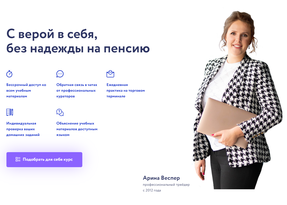 весперфин код
