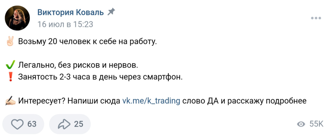 виктория коваль