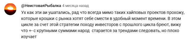 virtual криптовалюта цена прогнозы