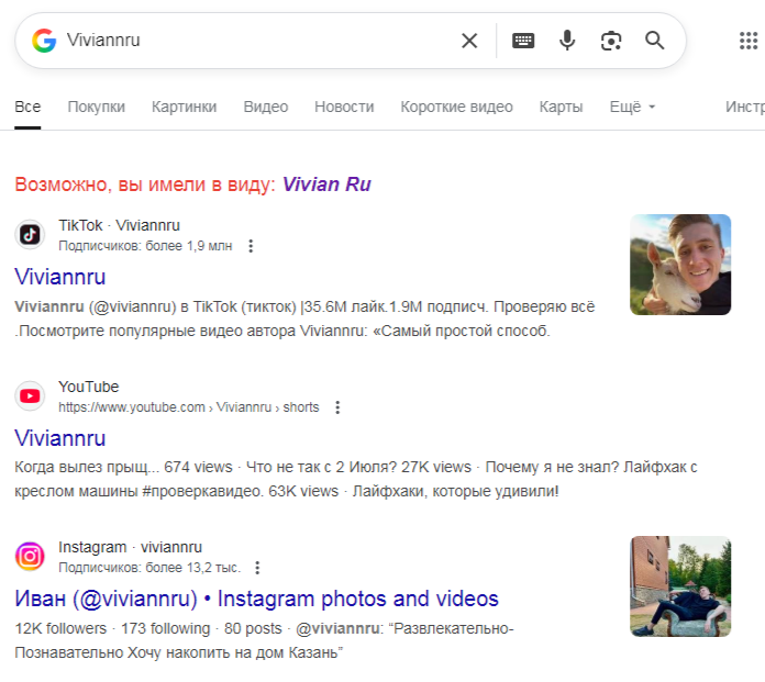 viviannru