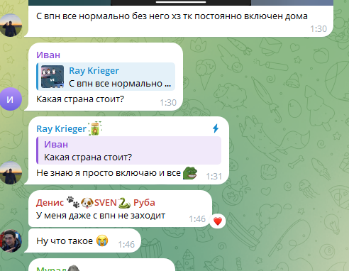 владиславский телеграм