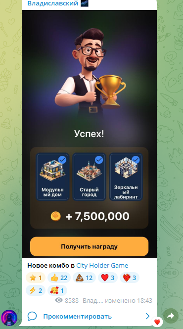 владиславский телеграм