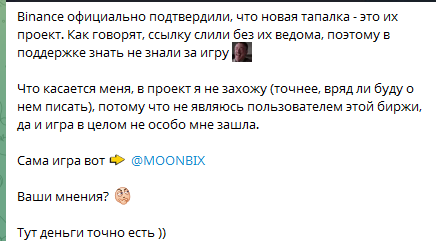 владиславский телеграм