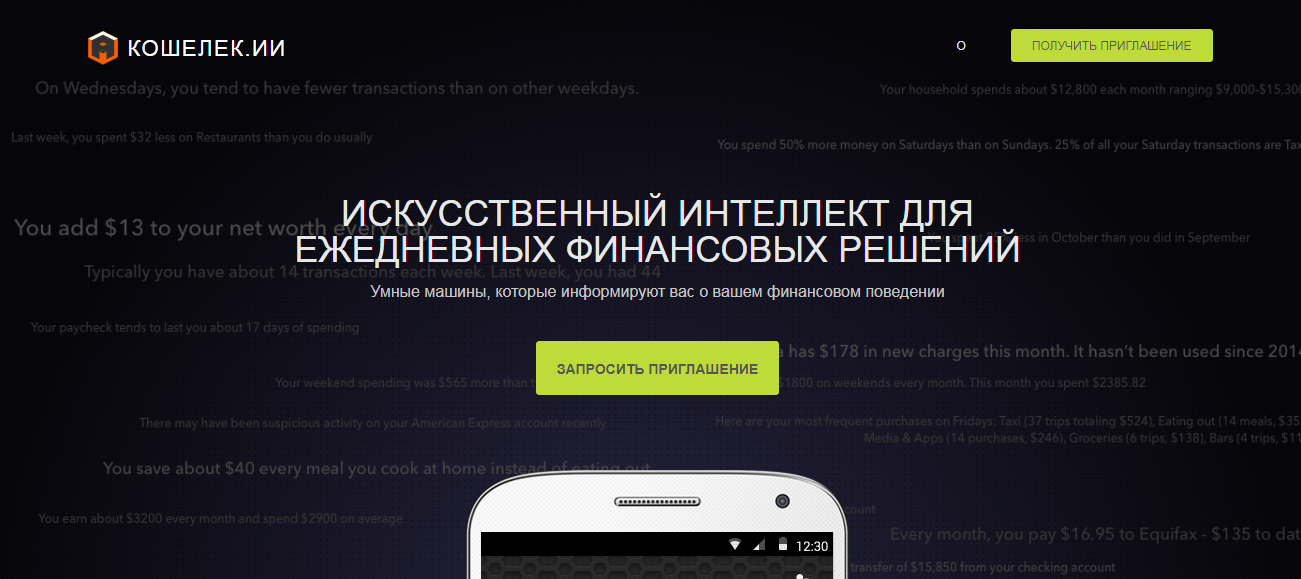 wallet ai
