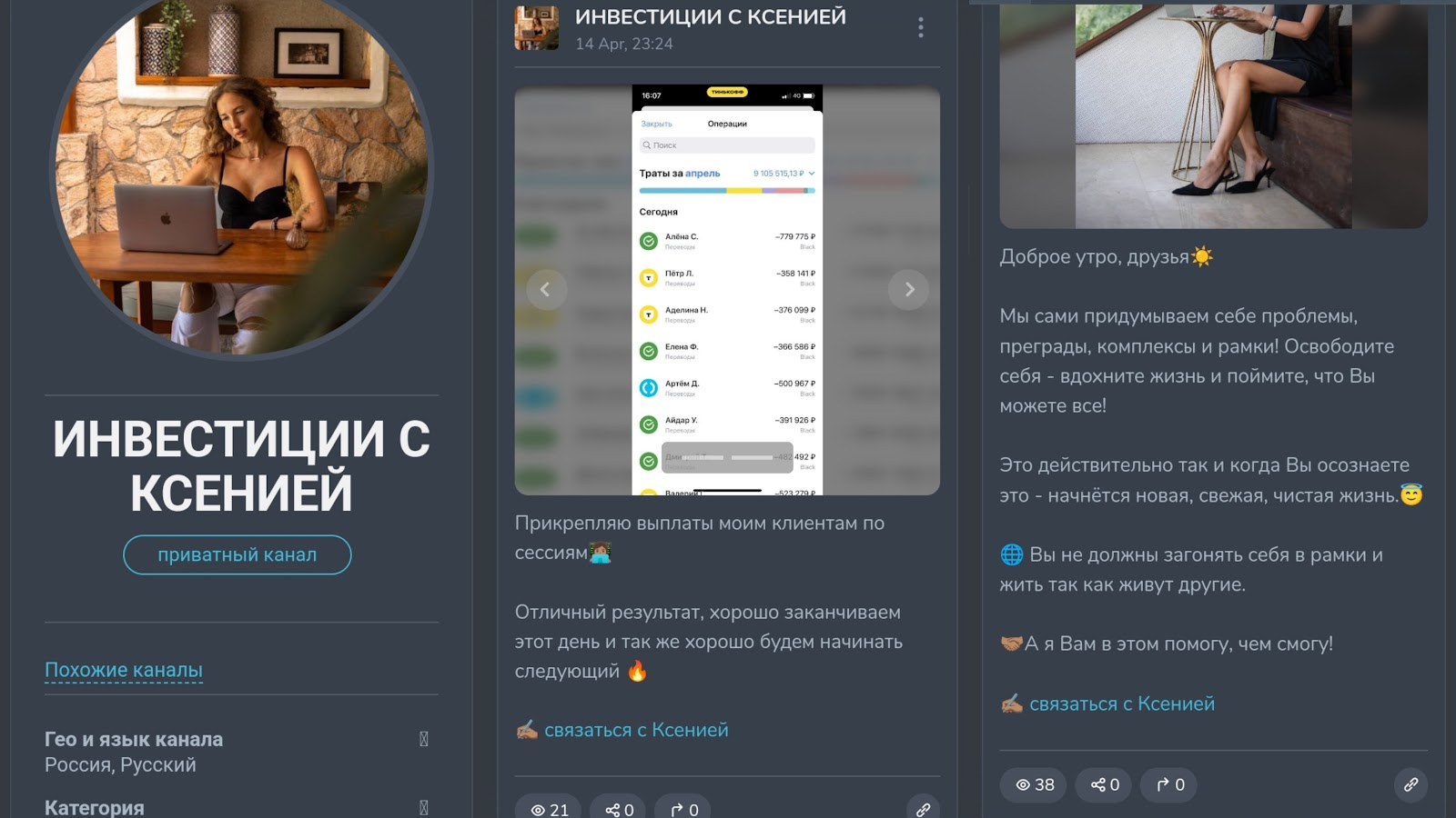 work kseniaaaa отзывы work kseniaaaa отзывы