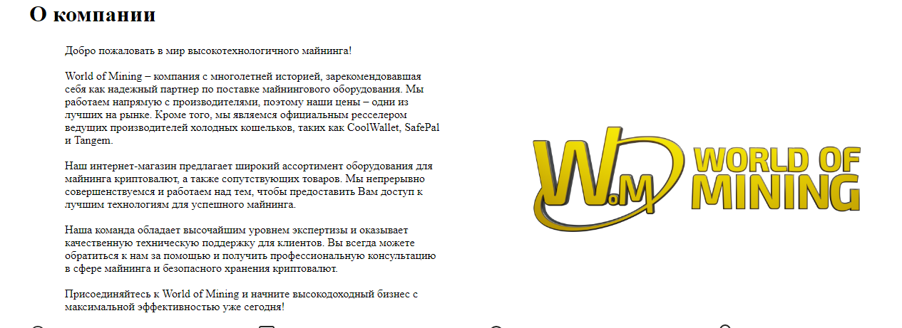 world of mining