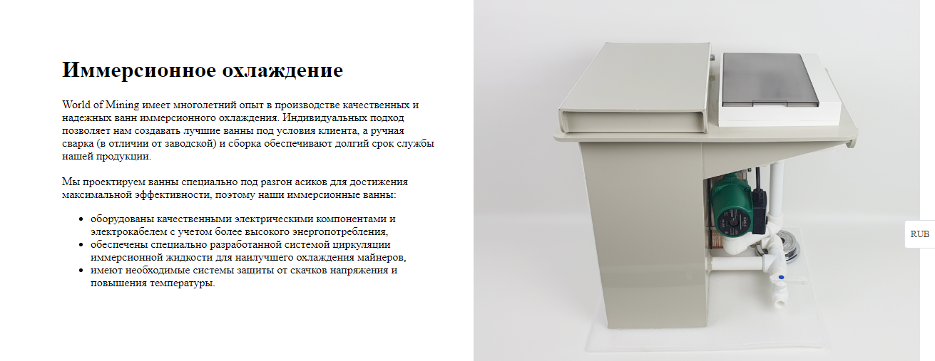 world of mining отзывы world of mining отзывы