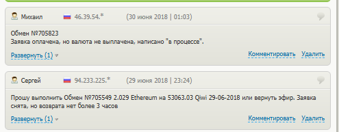 WW Pay net