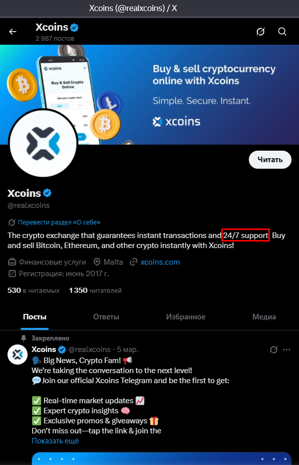 xcoins