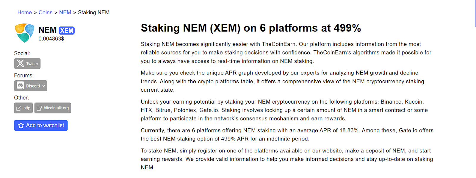 xem coin монета