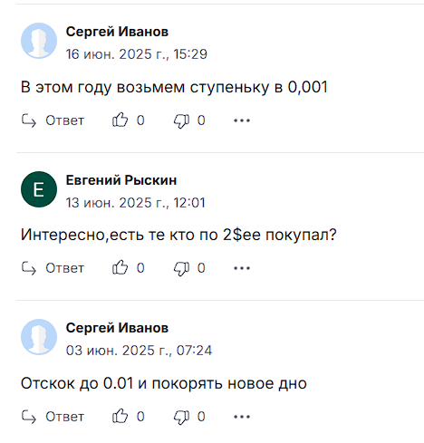 xem криптовалюта новости