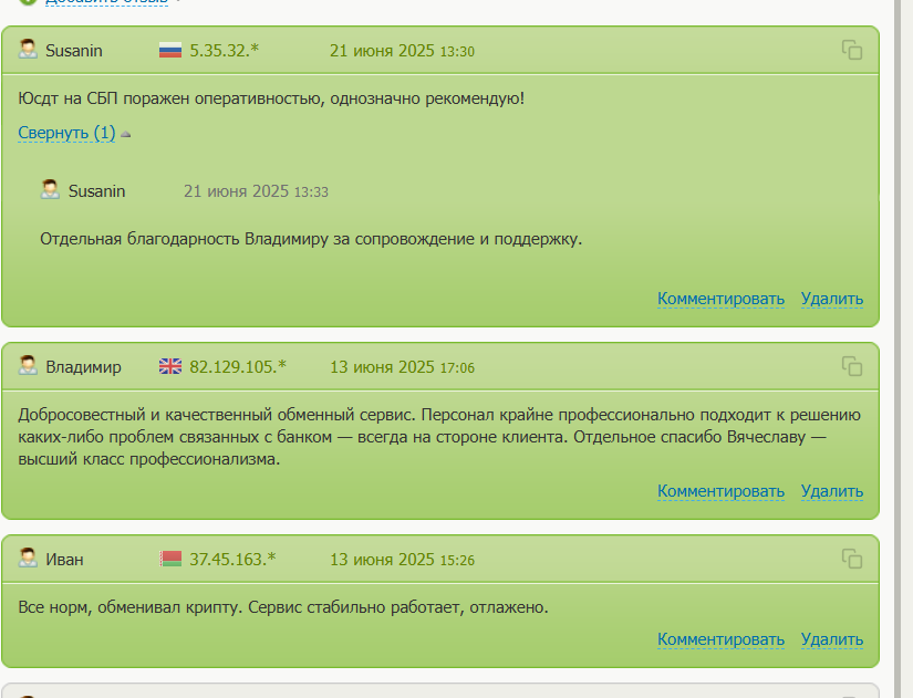 xmoney отзывы