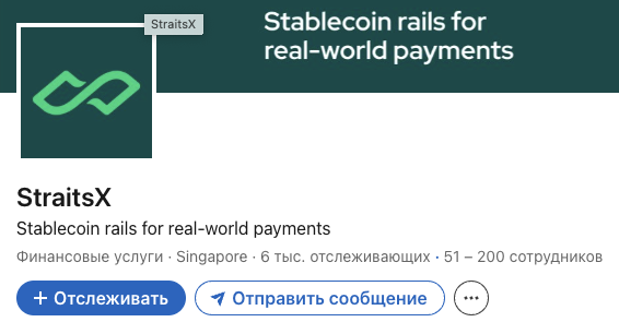 xusd курс