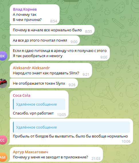xworld x bot заработок