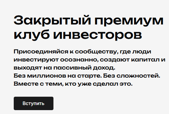 Я НЕН ВИЖУ КРИПТУ