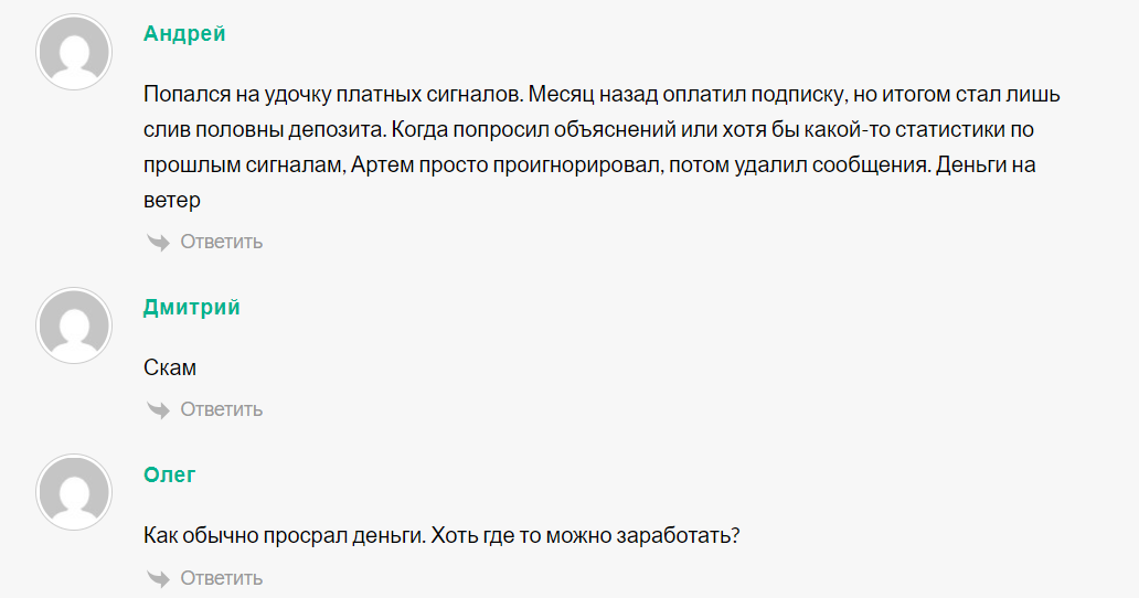 есть тема брат тг канал